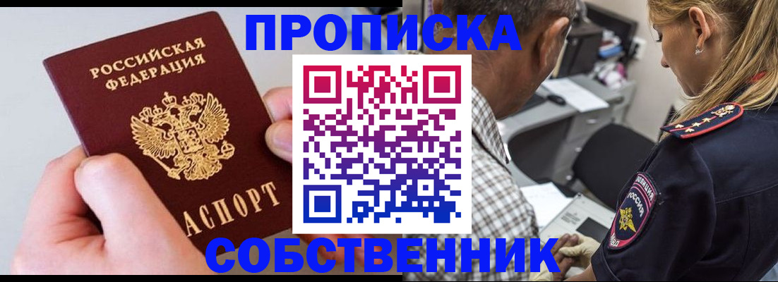 регистрация для дет. сада в Свердловской области