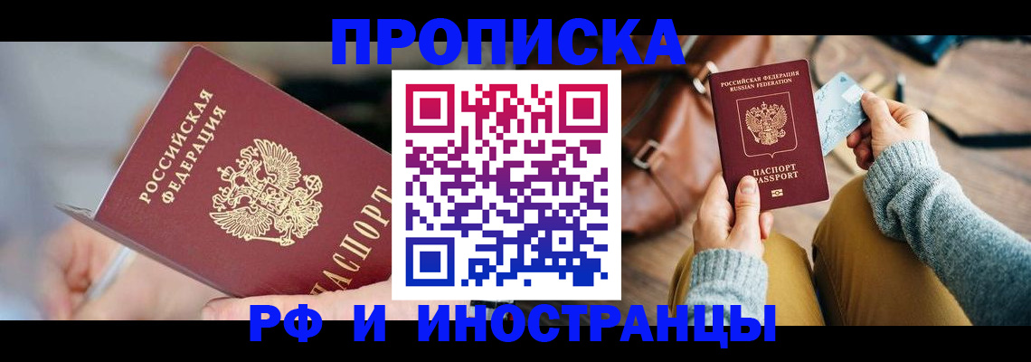 регистрация в Свердловской области