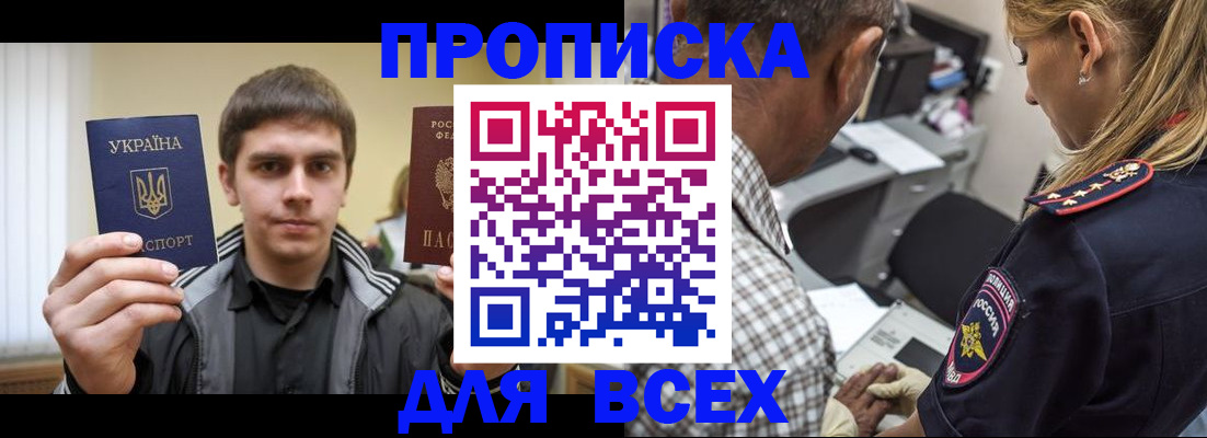 найти адрес прописки в Свердловской области