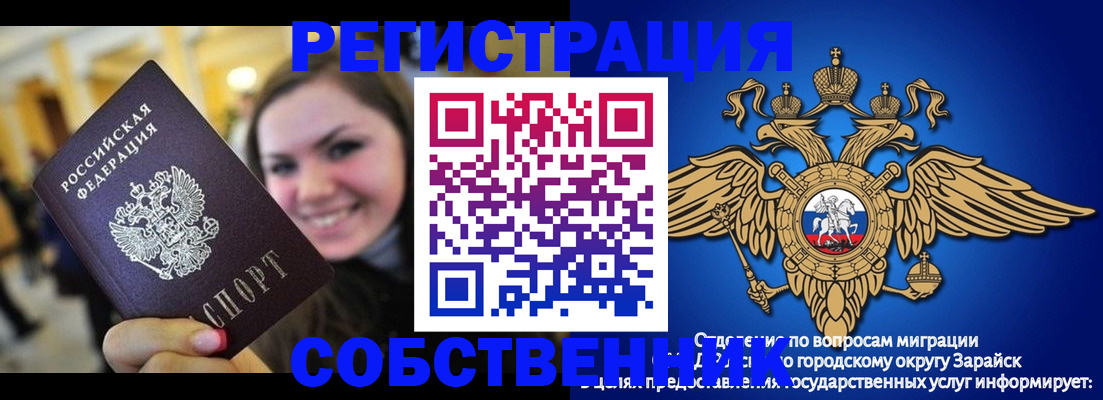 регистрация для дет. сада в Свердловской области